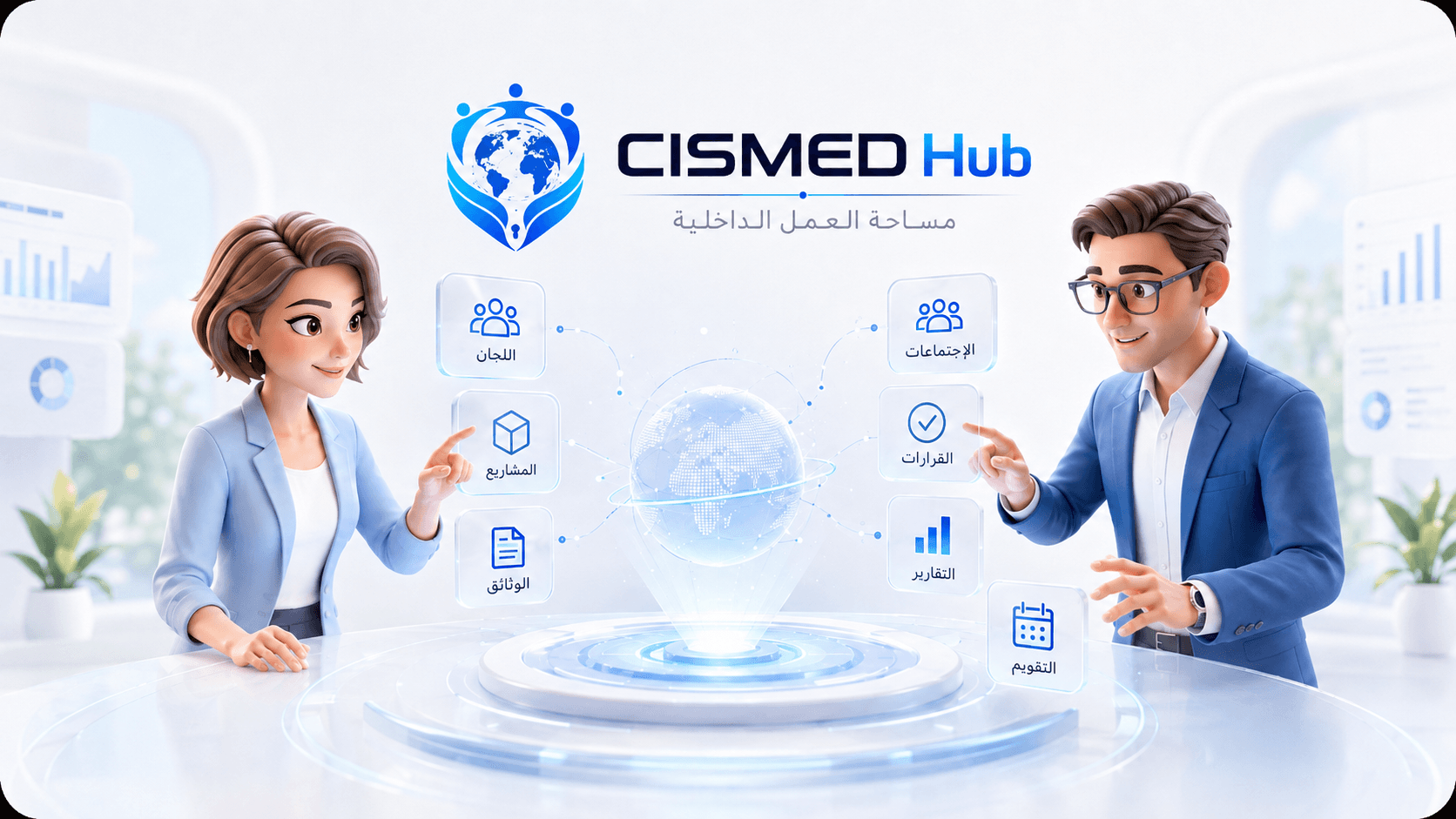 Visualisation abstraite du système institutionnel CISMED Hub
